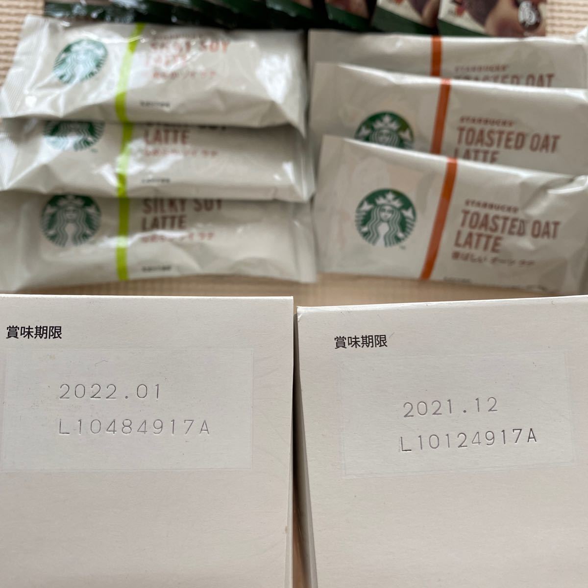 スターバックス STARBUCKS ブレンディ