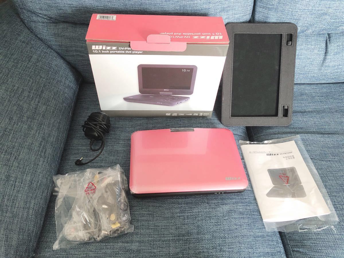 Paypayフリマ 未使用 ダイニチ電子dv Pw1040p ピンク Wizz ポータブルdvdプレーヤー 10 1インチワイド Paypayフリマ 未使用 ダイニチ電子dv Pw1040p ピンク Wizz ポータブルdvdプレーヤー 10 1インチワイド