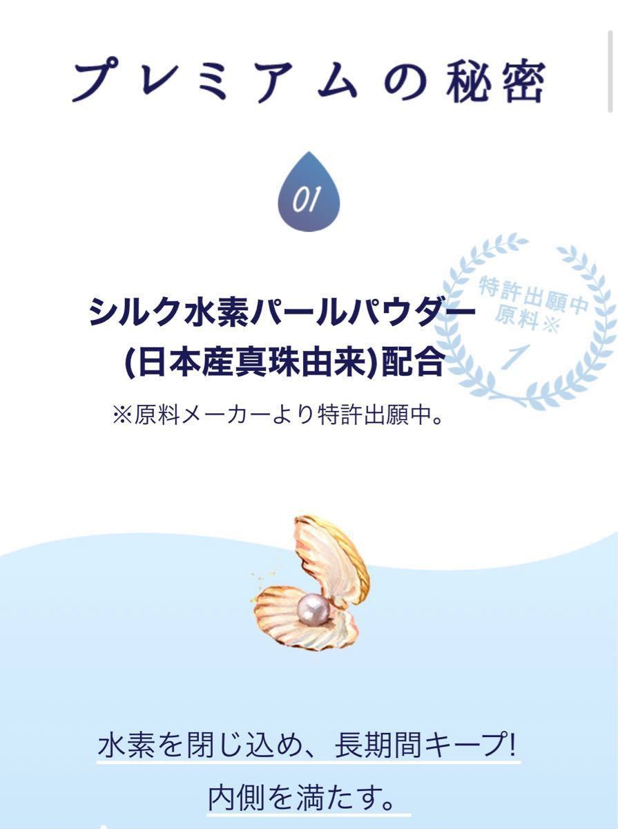 水素美人プレミアム【90粒入り】|Yahoo!フリマ(旧PayPayフリマ) 水素美人プレミアム【90粒入り】|Yahoo!フリマ(旧PayPayフリマ)