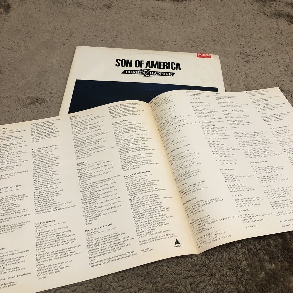 THE CORBIN HANNER BAND　/ SON OF AMERICA / 【見本盤】LP レコード / ULR28006 / ライナー有 / 洋楽ロック /_画像6