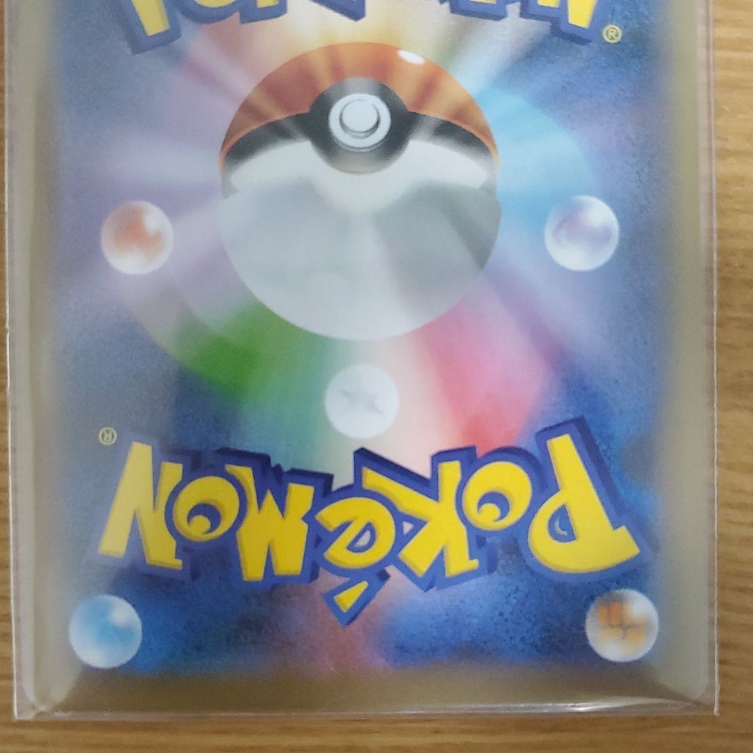 美品】リザードンvmax ssr ポケカ ポケモンカード ポケモンカード