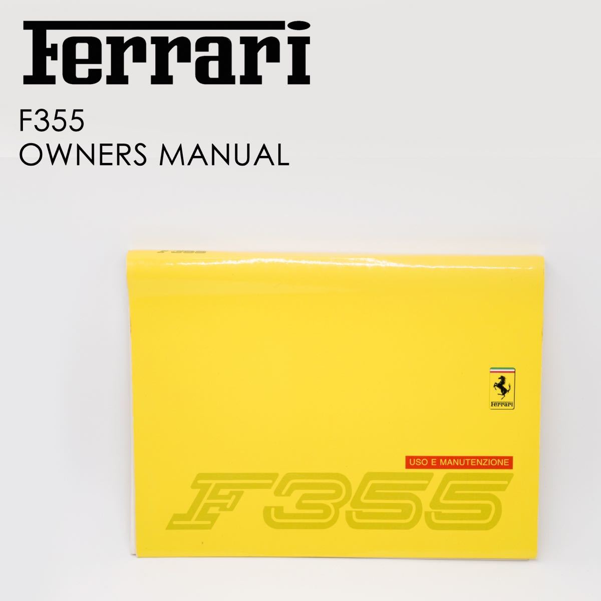 Ferrari マニュアル 車検証 取説 ケース フェラーリ 純正品-