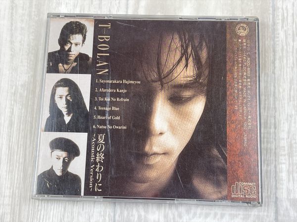 お386　CD T-BOLAN 夏の終わりに ～ アコースティック・ヴァージョン_画像4