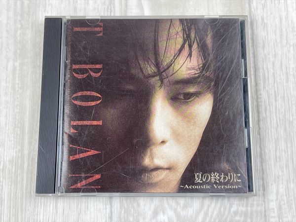 お386　CD T-BOLAN 夏の終わりに ～ アコースティック・ヴァージョン_画像1