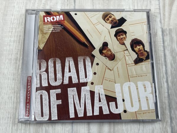 O 490 CD Road of Major Road of Major / Watter