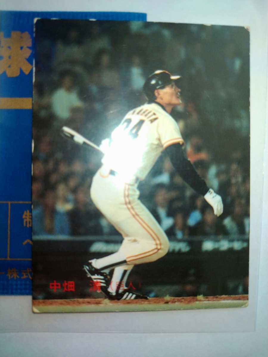 中畑清 87 カルビープロ野球チップス　No.287 読売ジャイアンツ_画像1