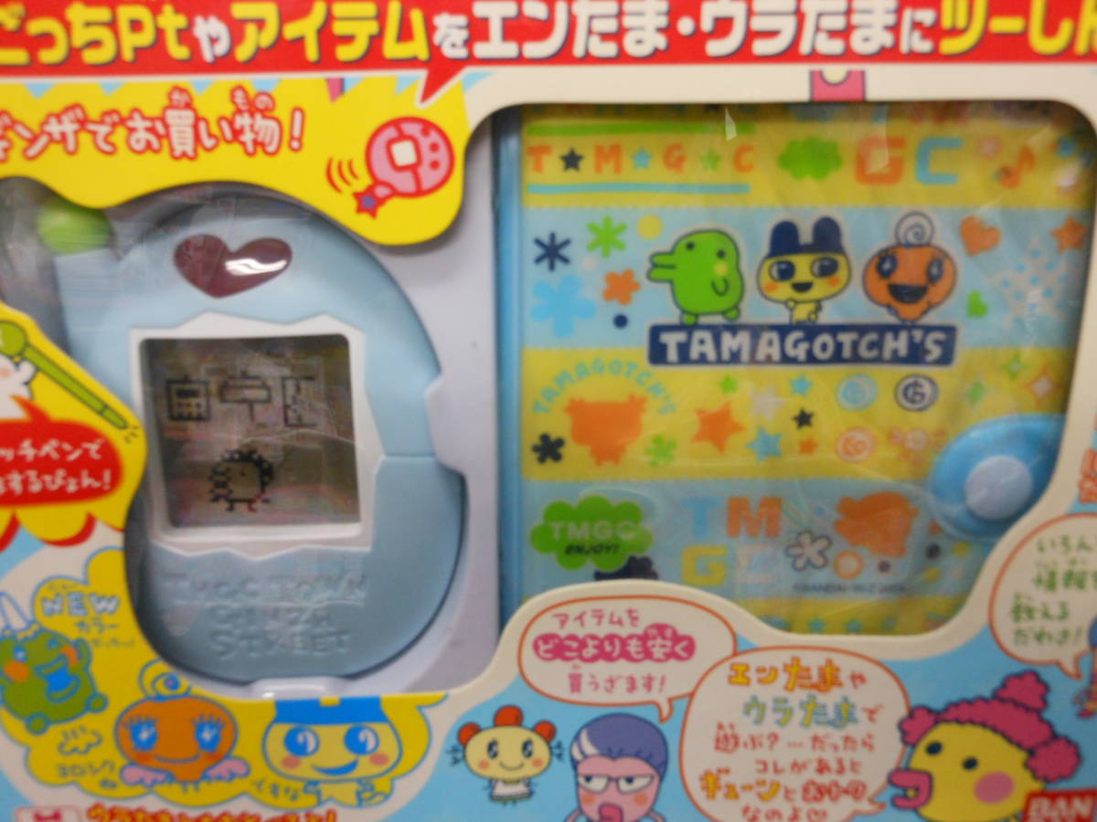 超 やりくりエンジョイたまごっち かけいぼ