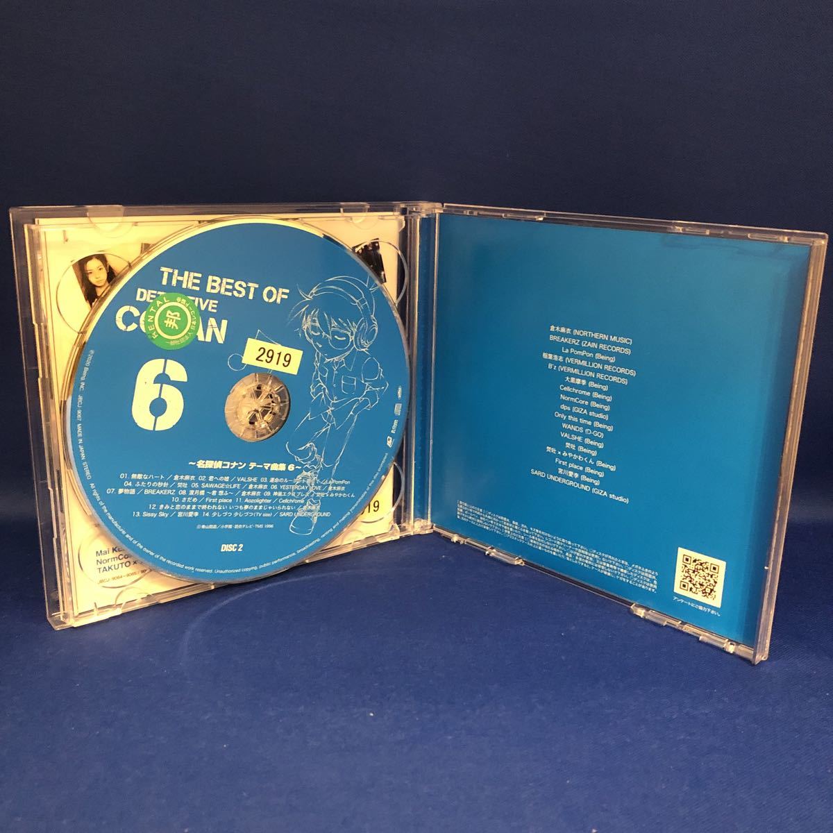 ヤフオク 名探偵コナン テーマ曲集 6 The Best Of Detecti ヤフオク 名探偵コナン テーマ曲集 6 The Best Of Detecti