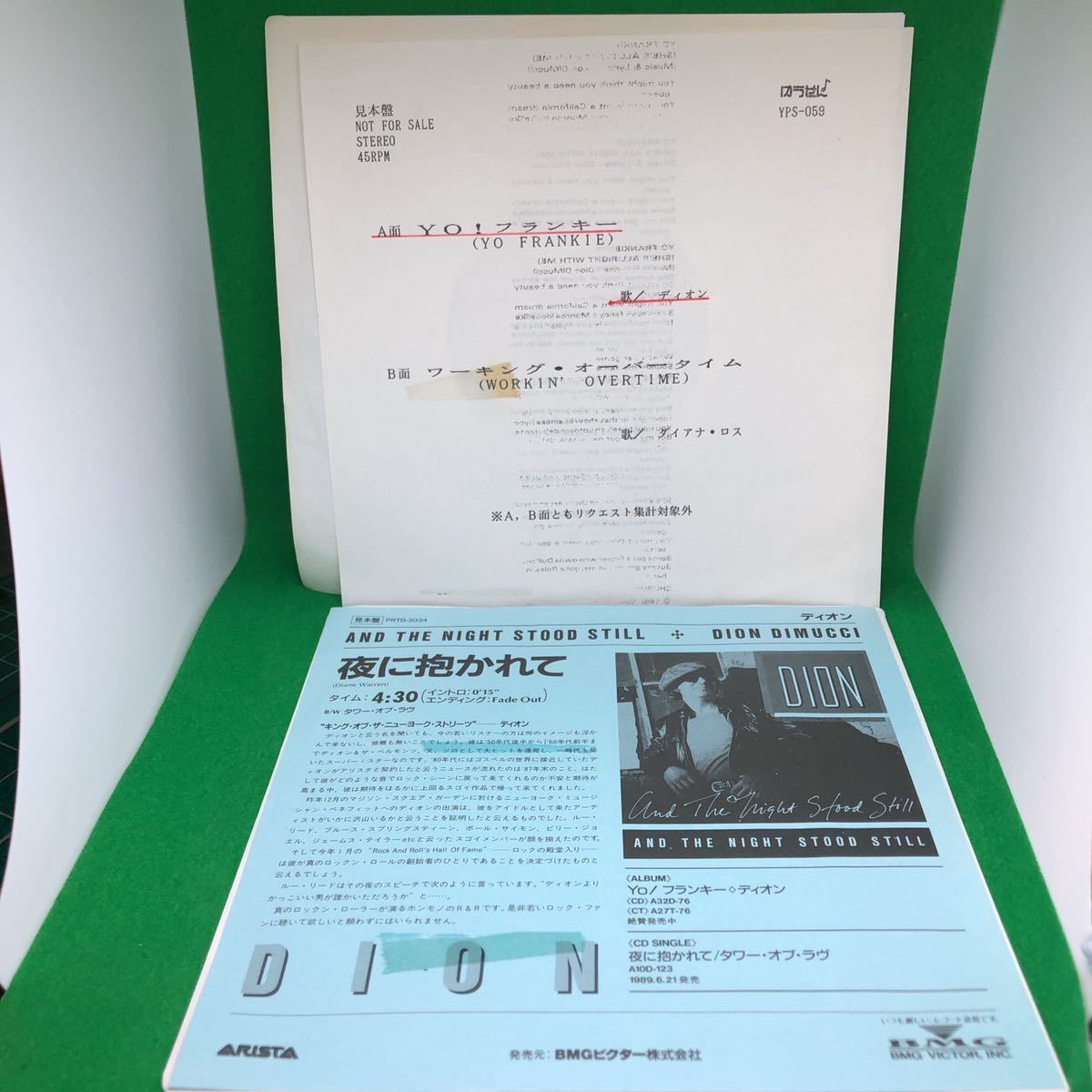 中古　レコード　ディオン　シングル２枚セット　DION DIMUCCI　稀少見本盤　白ラベル