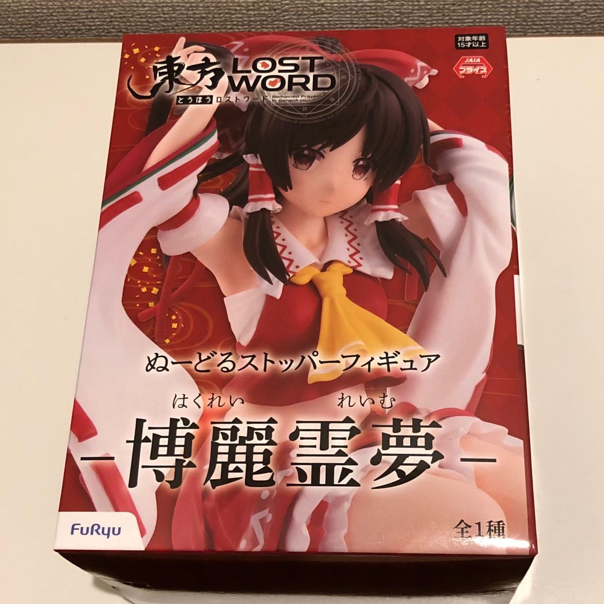 東方LostWord ぬーどるストッパーフィギュア 博麗霊夢