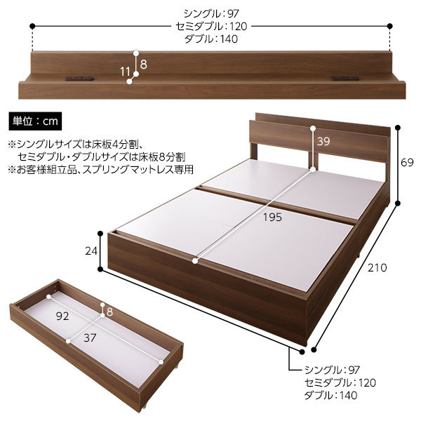  bed storage attaching drawer attaching wooden shelves attaching outlet attaching simple peace modern Brown double pocket coil with mattress ds-2333100