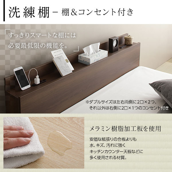  bed storage attaching drawer attaching wooden shelves attaching outlet attaching simple peace modern Brown double pocket coil with mattress ds-2333100