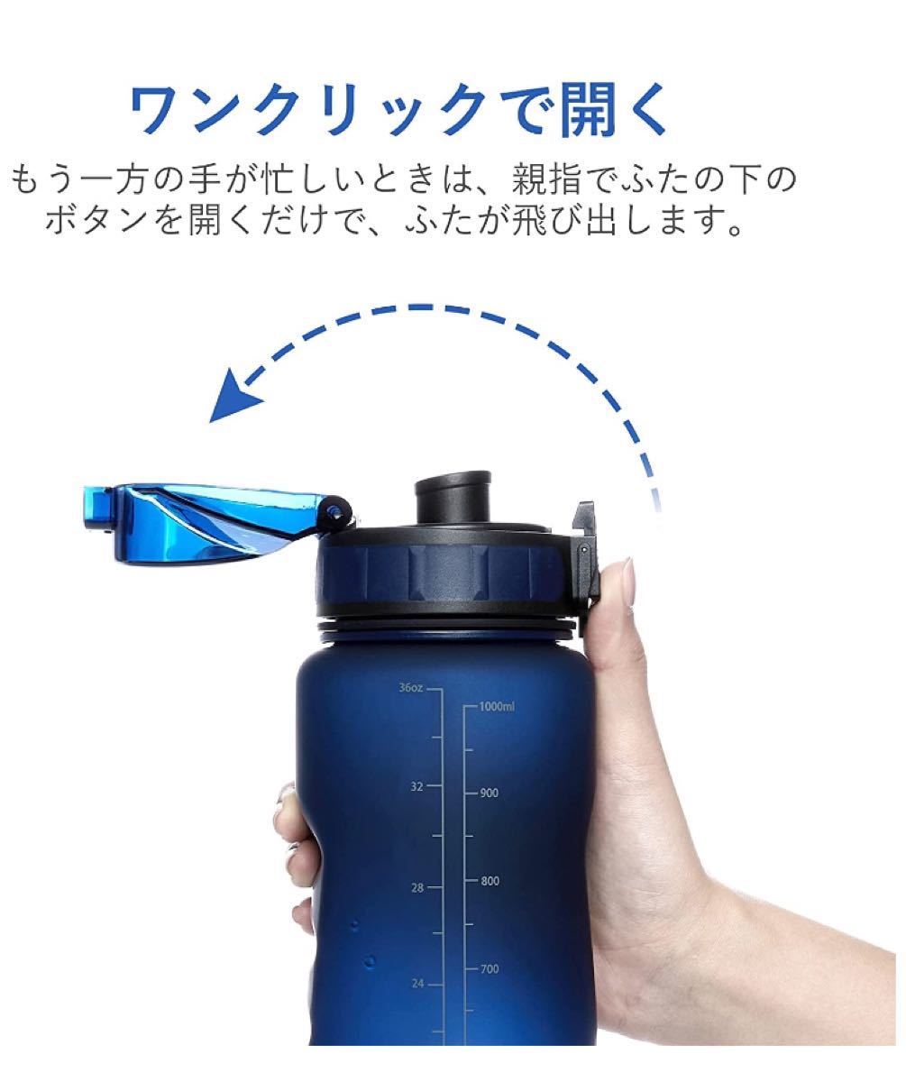 スポーツボトル ウォーターボトル 自転車用ボトル ドリンクボトル 水筒 漏れ防止 