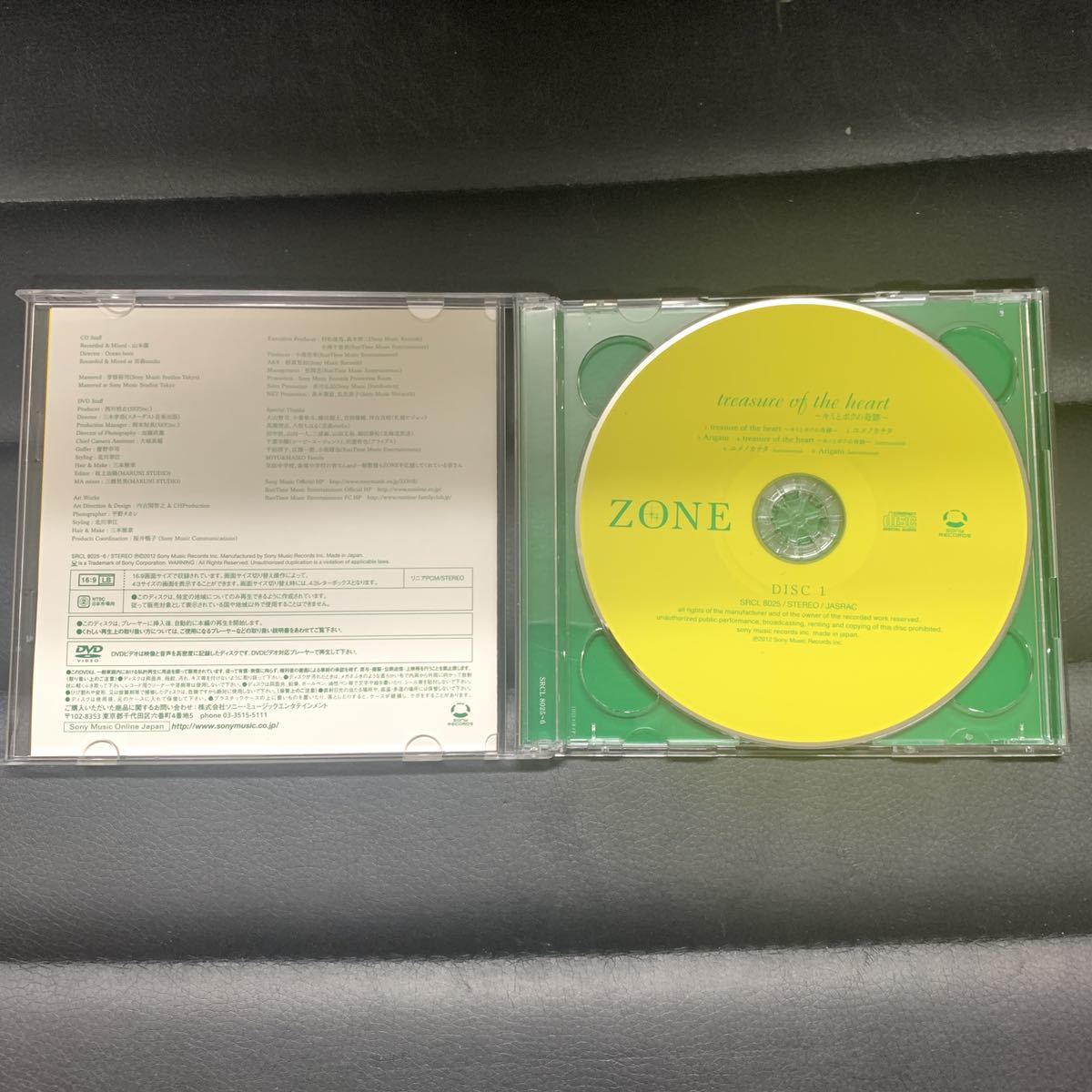 ZONE treasure of the best -キミとボクの奇跡- CD+DVD_画像2