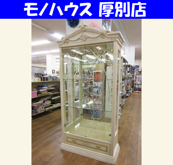 人気TOP 札幌市内近郊限定 コレクションボード 幅101×奥45×高211