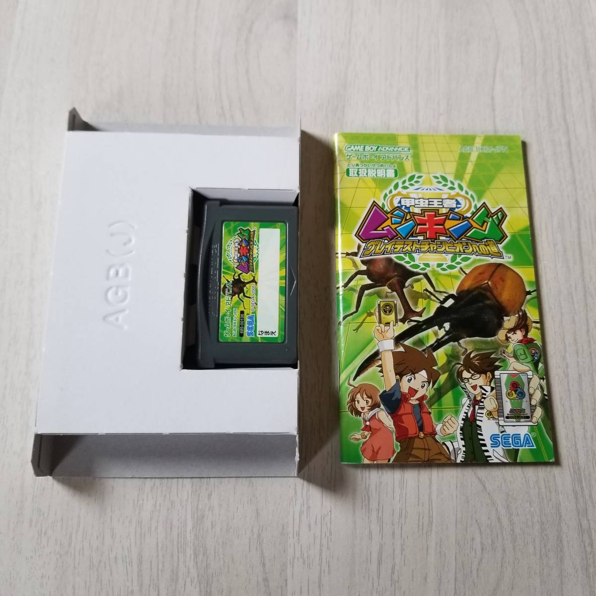 ●GBA　甲虫王者ムシキング～グレイテストチャンピオンへの道　　箱説付き　　同梱可能●_画像2