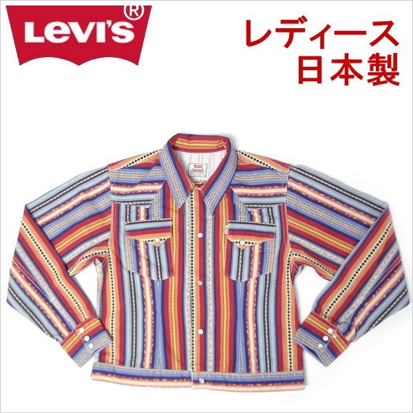 リーバイス levi's 中古 レディース ウェスタンジャケット 長袖シャツ_画像1