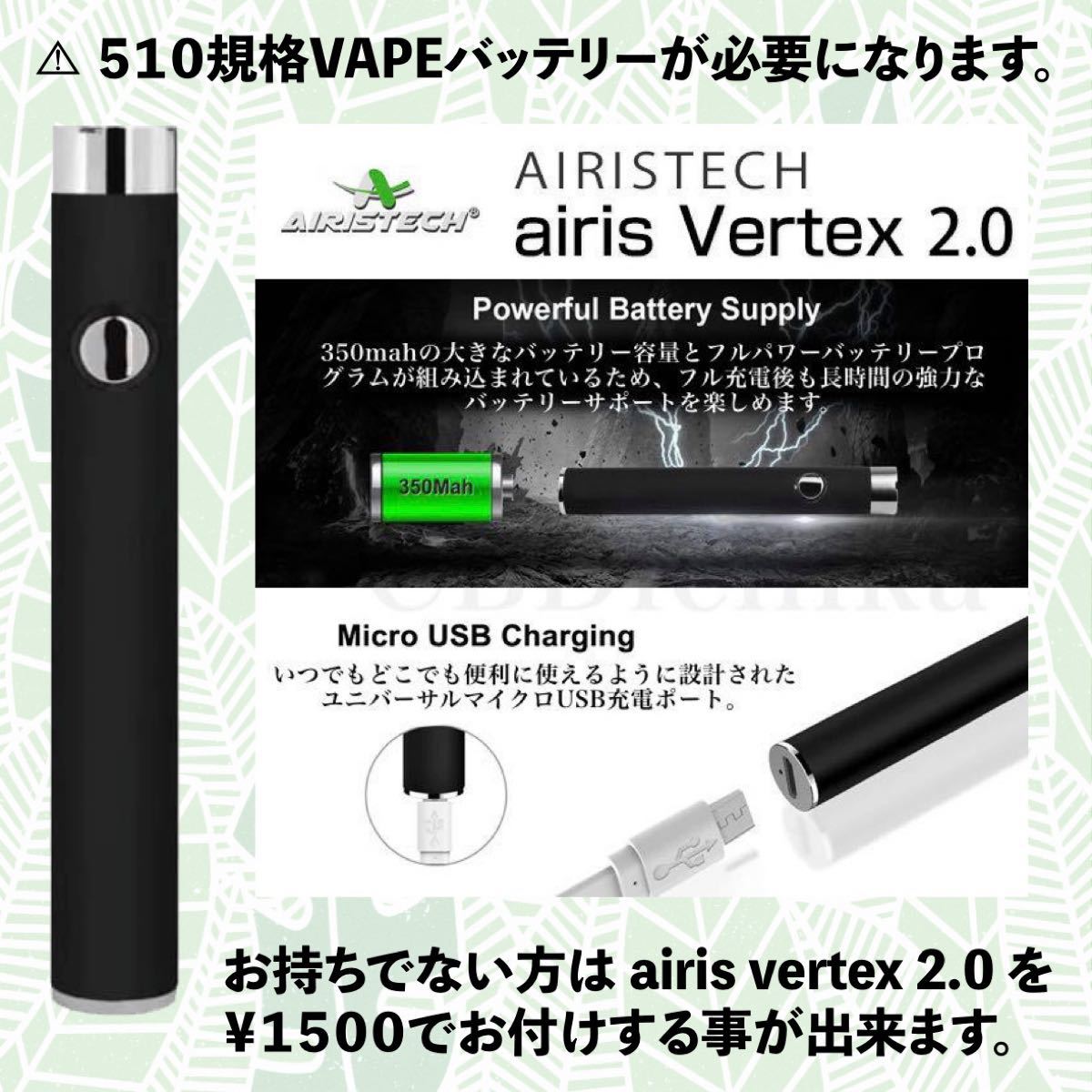 PayPayフリマ|NEW CBD 高濃度 CBN リキッドアトマイザー1ml