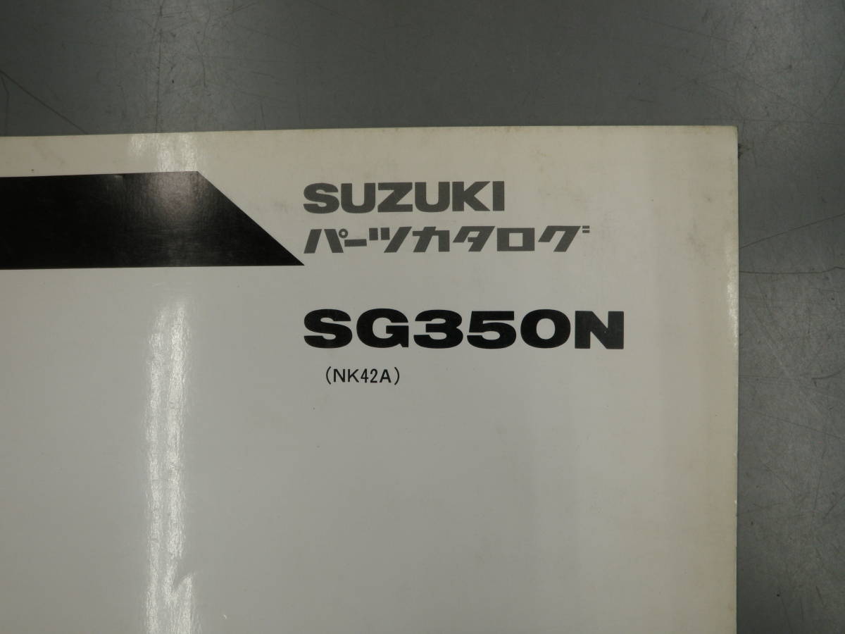 グース250　グース350 NJ46A NK42A SG250N SG350N GOOSE250 GOOSE350 パーツリスト 希少 B818 _画像3