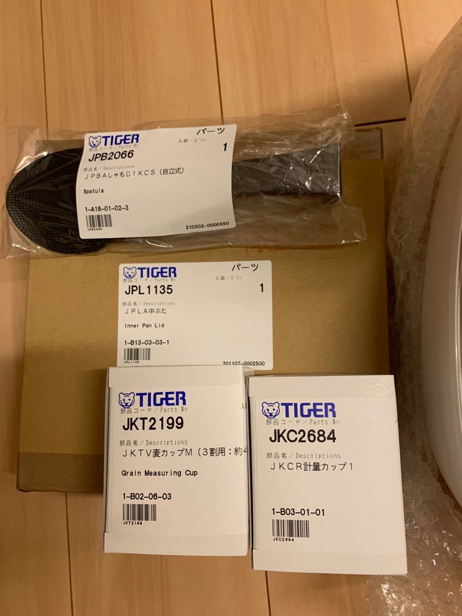 タイガー TIGER JPL-A100 WR（コーラルホワイト）5.5合 炊飯器