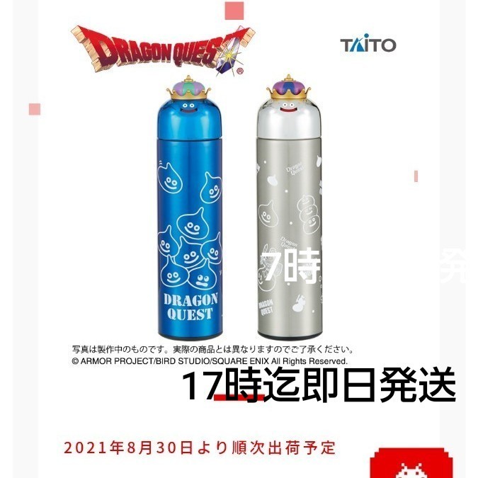 ドラゴンクエスト アミューズメントグッズシリーズ おでかけ ドラゴンクエスト アミューズメントグッズシリーズ おでかけ