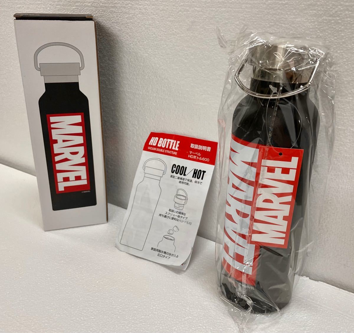 水筒  マーベルHDボトル600ml  2本セット　キャプテンスタッグ MARVEL ステンレスボトル　ボトル　登山