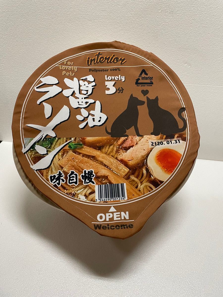 ラーメンベッド　可愛いペットハウス　ペットベッド　SNS 人気　うどんやそばもあります