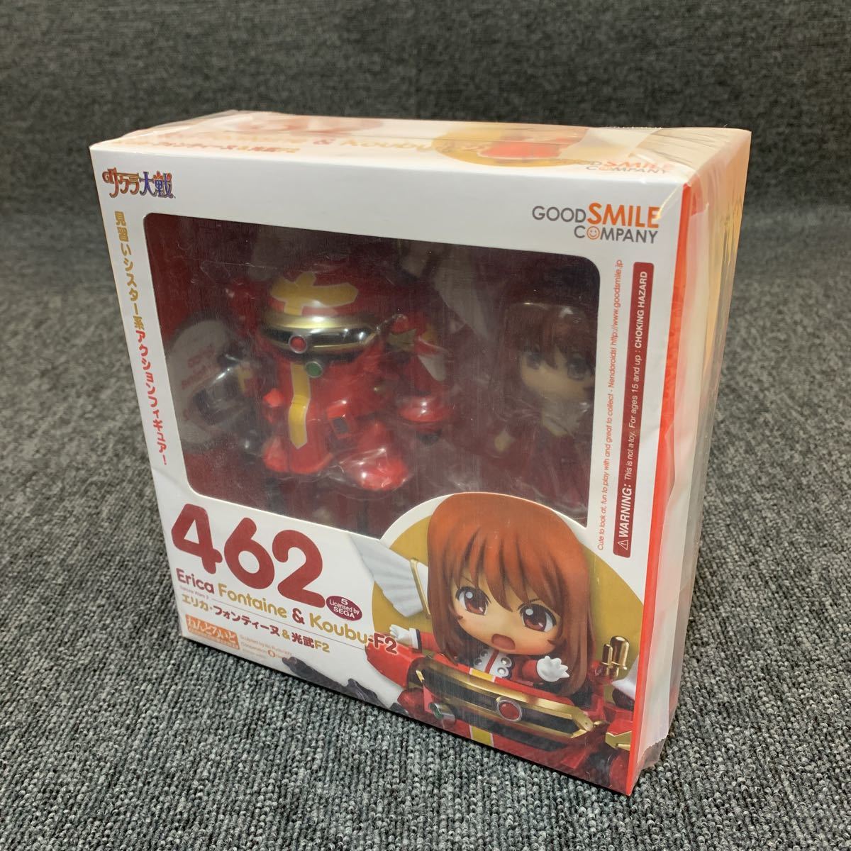 未開封】ねんどろいど 艦隊これくしょん エリカ・フォンティーヌ&光武