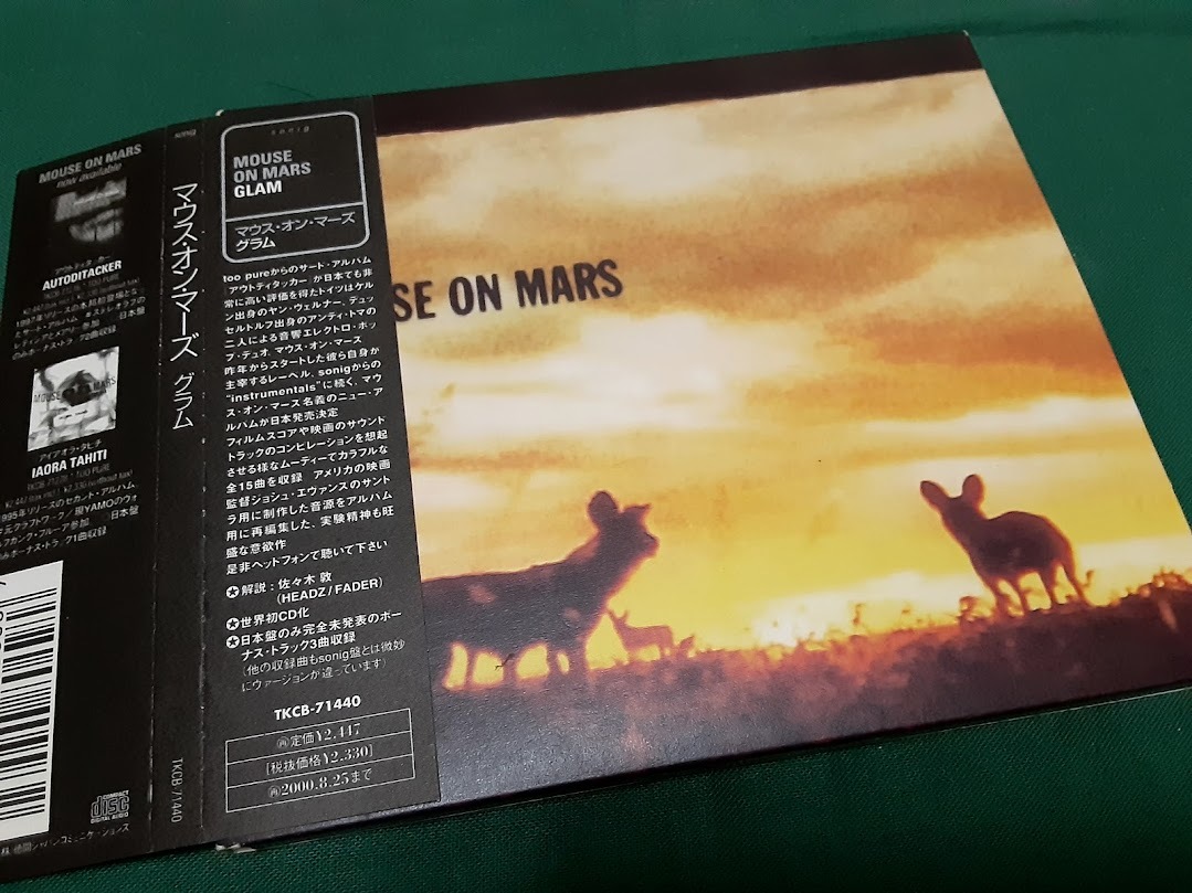 MOUSE ON MARS/マウス・オン・マーズ◆『グラム』日本盤CDユーズド品_画像1