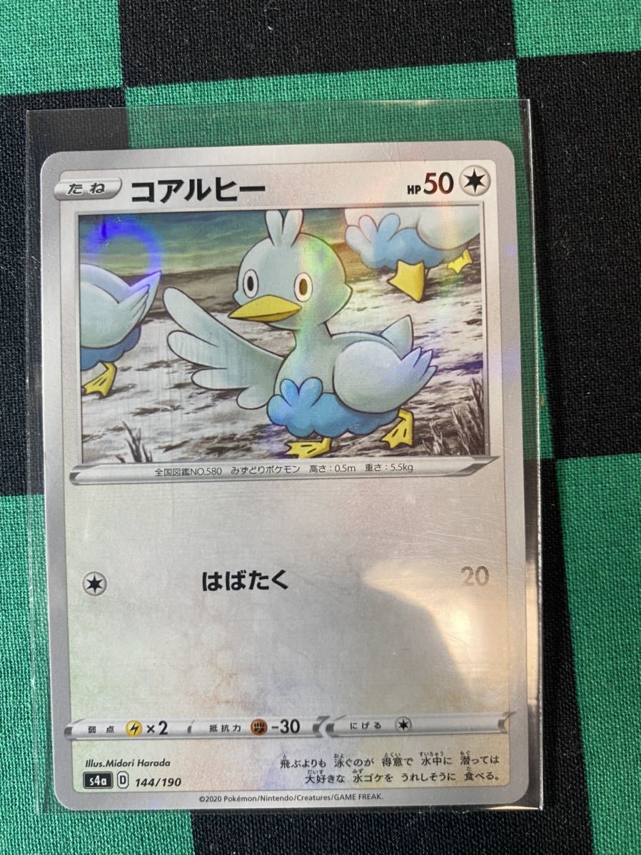 ポケモンカード　コアルヒー　ミラー　シャイニースターＶ　s4a_画像1