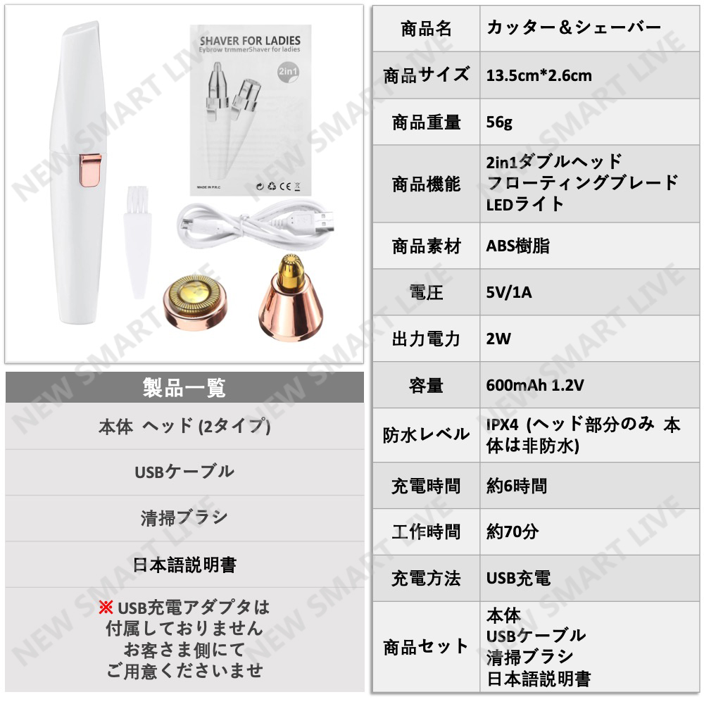 フェイスシェーバー 眉毛剃り カッター レディースシェーバー 脱毛 うぶ毛処理 ムダ毛処理 電動 USB充電 シェービング_画像8