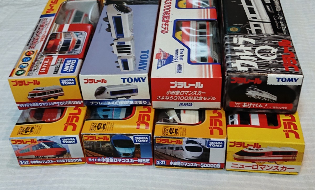 新品未開封・限定・希少】小田急 特急 ロマンスカー 25両セット 新品未開封・限定・希少】小田急 特急 ロマンスカー 25両セット
