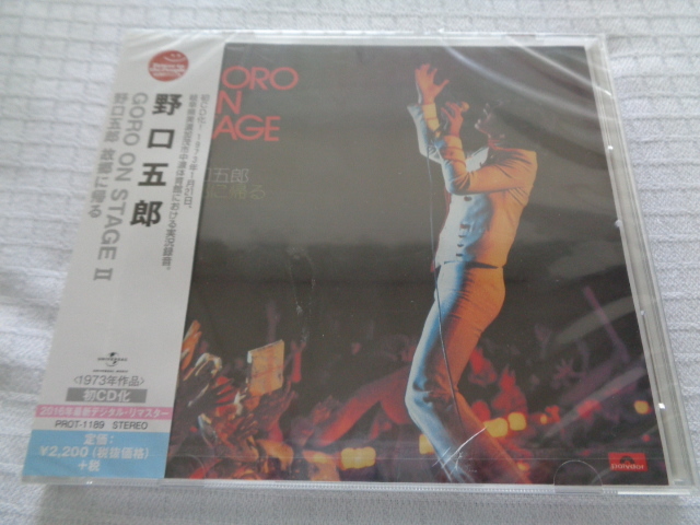 送料込　新品　初ＣＤ化　野口五郎【GORO ON STAGE II 野口五郎 故郷に帰る】2016年新デジタル・リマスター_画像1