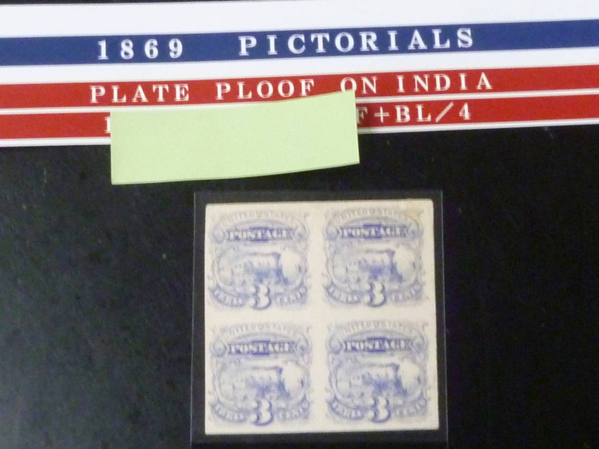 21MI　M　アメリカ切手 №I 1869年シリーズ　PL-PLOOF 厚紙　SC#114　3c　田型　OH、 糊有、スコットアメリカ専門型録参照