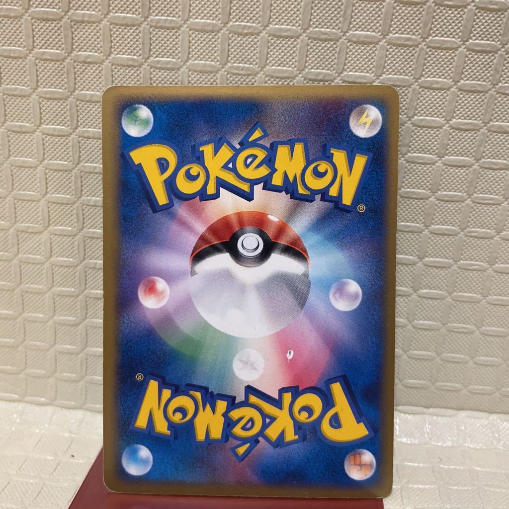 ポケモンカード R団のミュウツーex ロケット団の逆襲 Pokemon ポケモンカード R団のミュウツーex ロケット団の逆襲 Pokemon