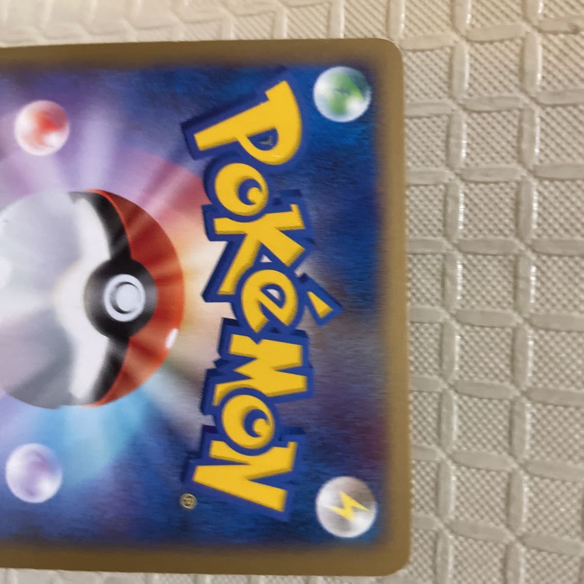 リザードンLV 76 復刻 ポケモンカードゲーム DPs破空の激闘 092 リザードンLV 76 復刻 ポケモンカードゲーム DPs破空の激闘 092