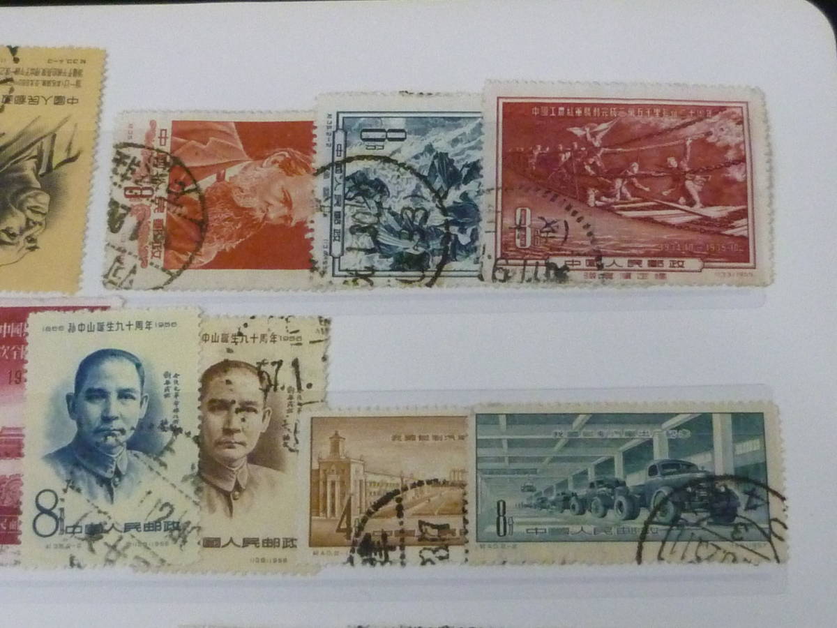 21LA S №D 新中国切手 紀念-2 実逓消 2リーフ 計64枚 の画像3