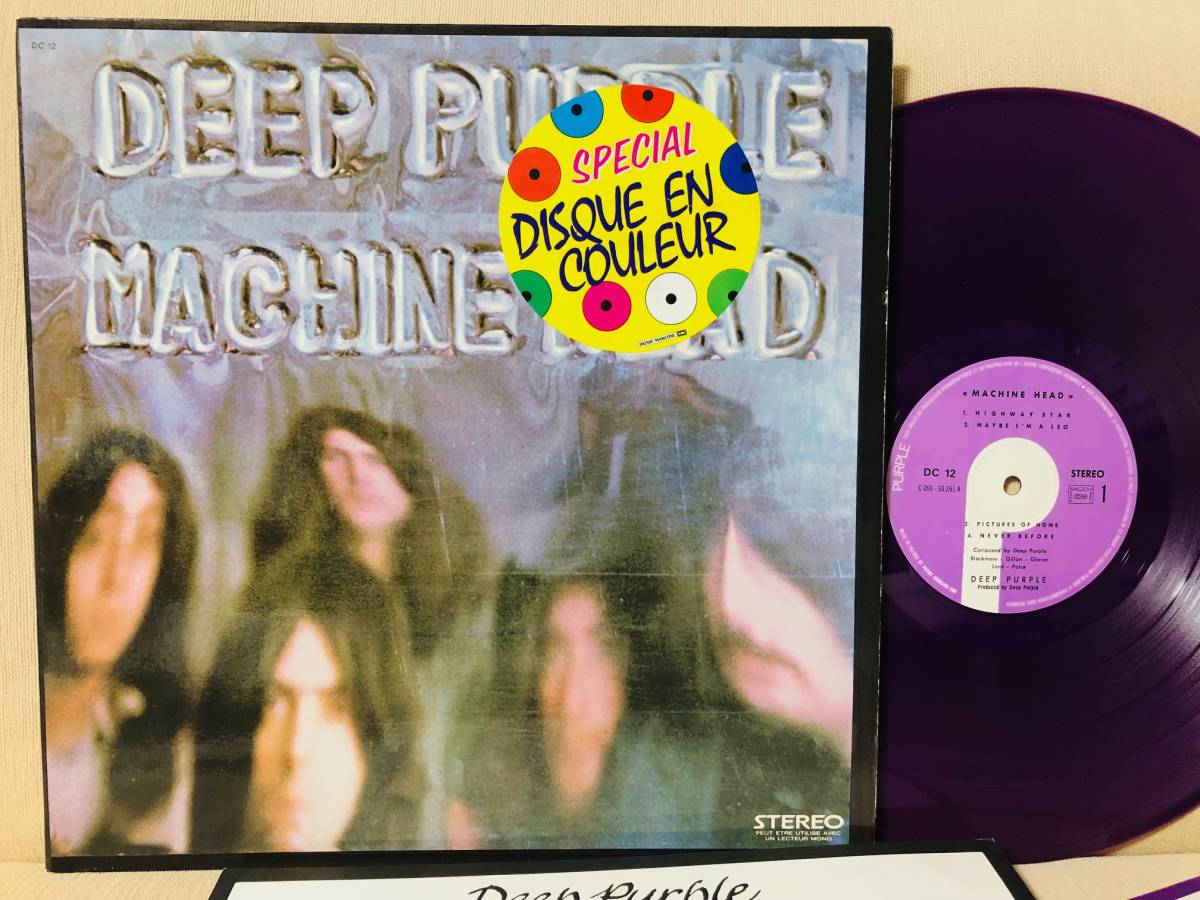 【即決送無】 ステッカー貼! 美品 希少カラー仏盤 Deep Purple 名盤名曲揃! MACHINE HEAD 盤・ジャケ・インサート:全て綺麗!レコード