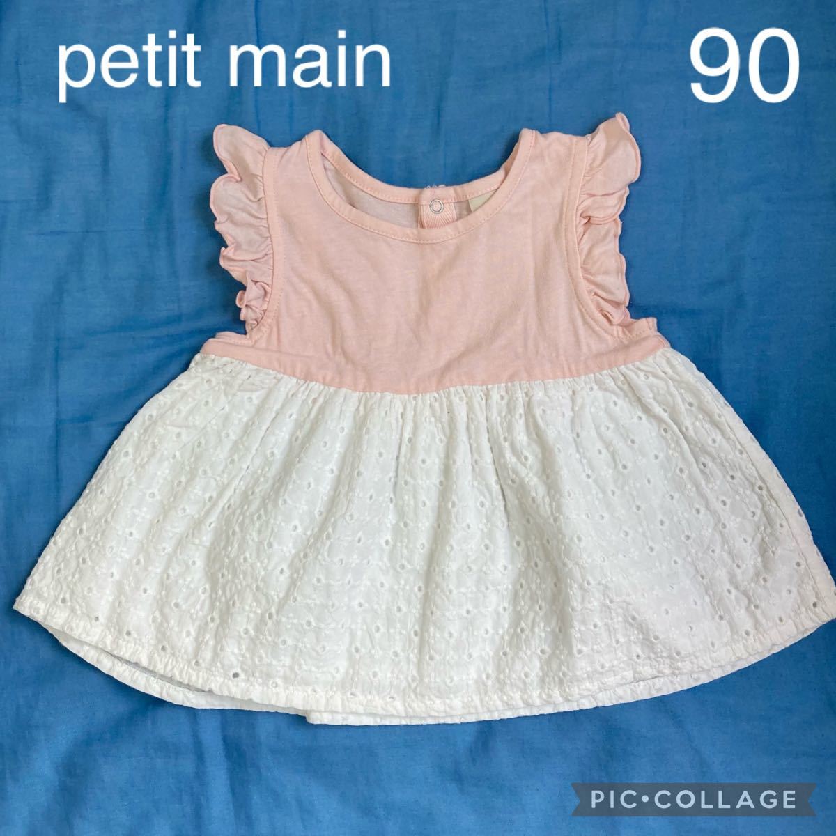 PayPayフリマ|プティマイン トップス 90 カットソー レース petit main PayPayフリマ|プティマイン トップス 90 カットソー レース petit main