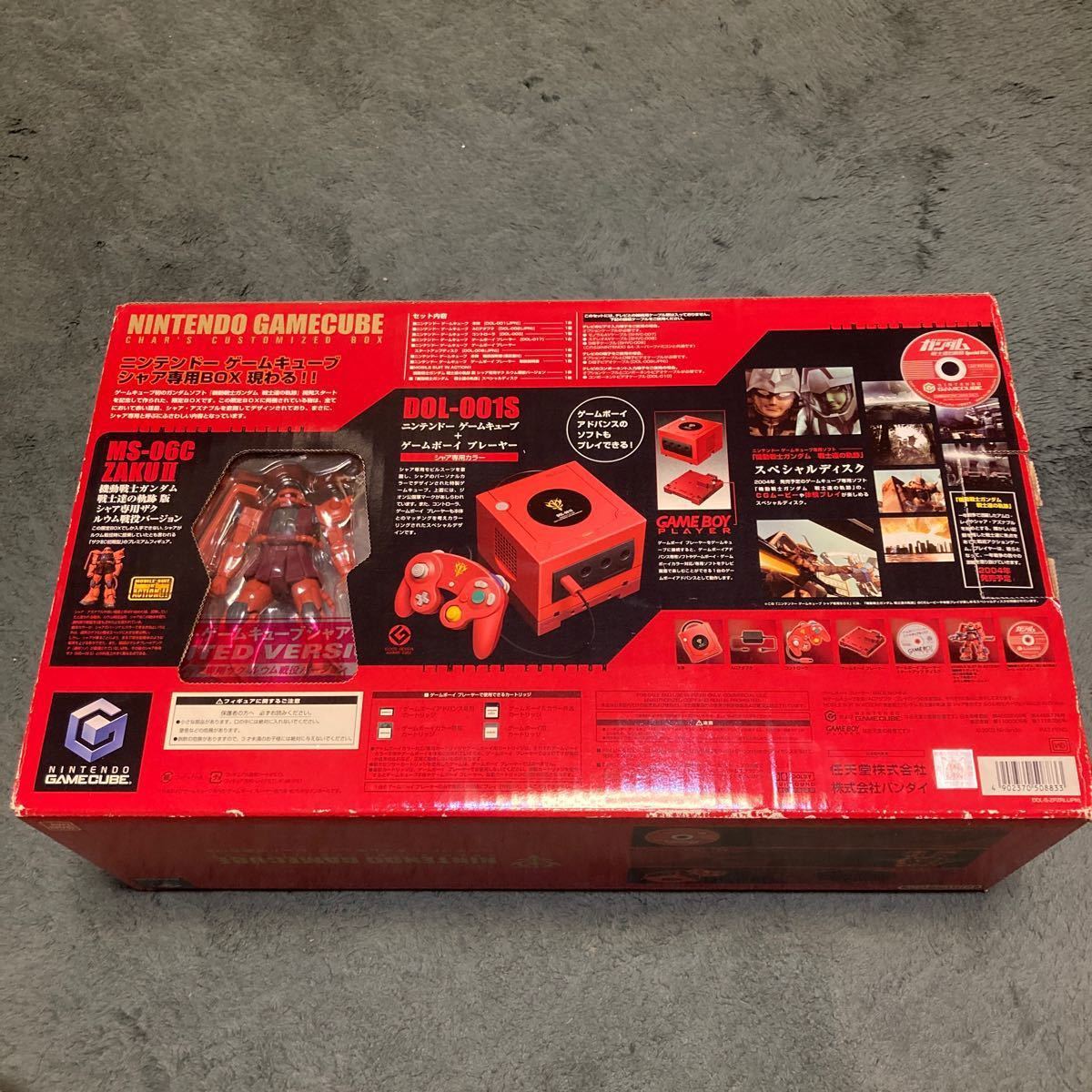 ニンテンドーゲームキューブ シャア専用BOX 新品|Yahoo!フリマ ニンテンドーゲームキューブ シャア専用BOX 新品|Yahoo!フリマ