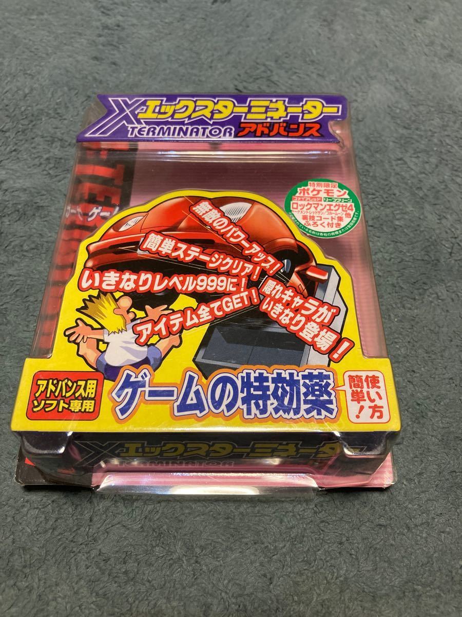 GBA GAMEBOY ADVANCE専用 エックスターミネーターアドバンス GBA GAMEBOY ADVANCE専用 エックスターミネーターアドバンス