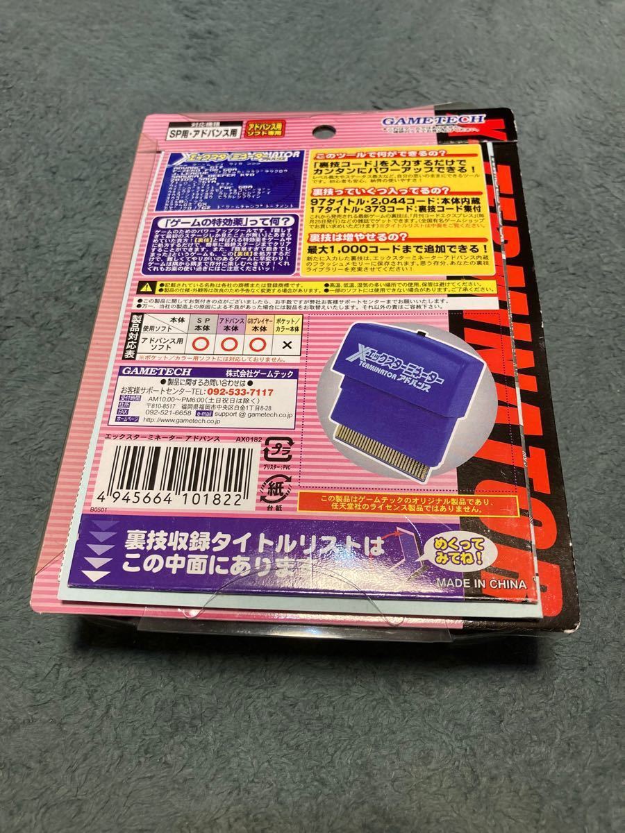 GBA GAMEBOY ADVANCE専用 エックスターミネーターアドバンス GBA GAMEBOY ADVANCE専用 エックスターミネーターアドバンス