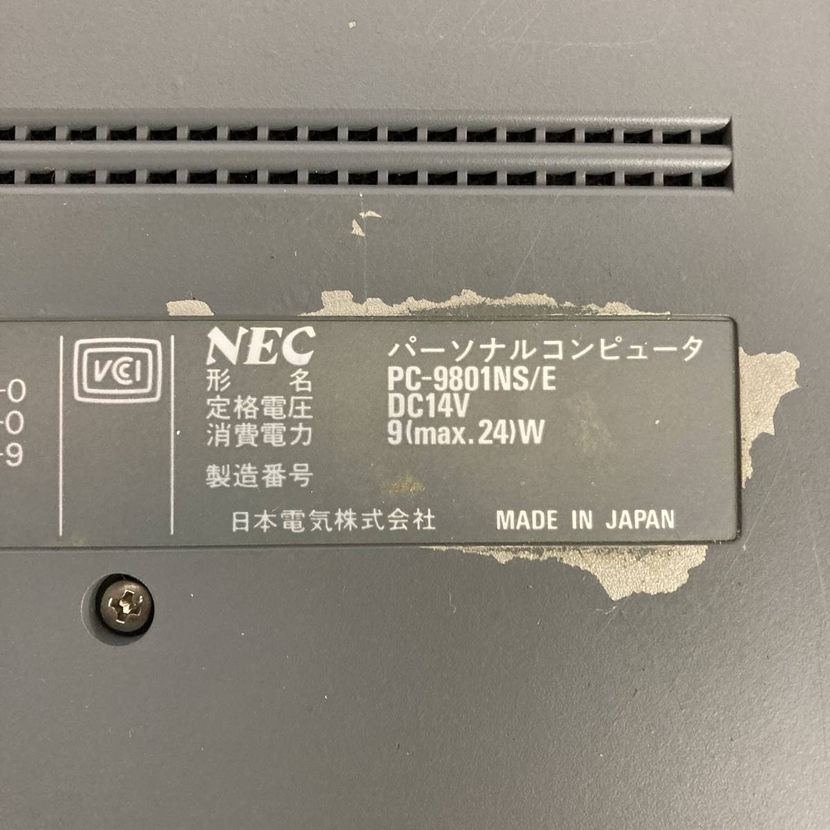 g51上■【希少/PC/送料無料】NEC パーソナルコンピューター PC-9801NS/E ACアダプタ付属 32ビットCPU 3.5インチモニター ジャンク 210818_画像5