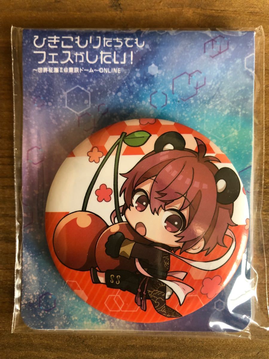 オープニング 浦島坂田船 ポスター 非売品 agapeeurope.org