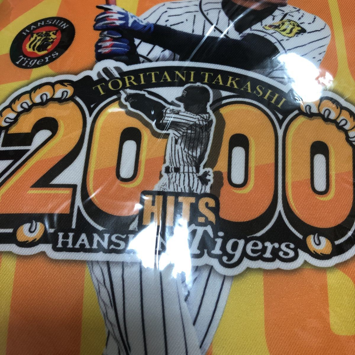 完売☆貴重/阪神タイガース 1 鳥谷敬 2000本安打達成記念クッション/28×28　イエロークッション　千葉ロッテマリーンズ_画像5