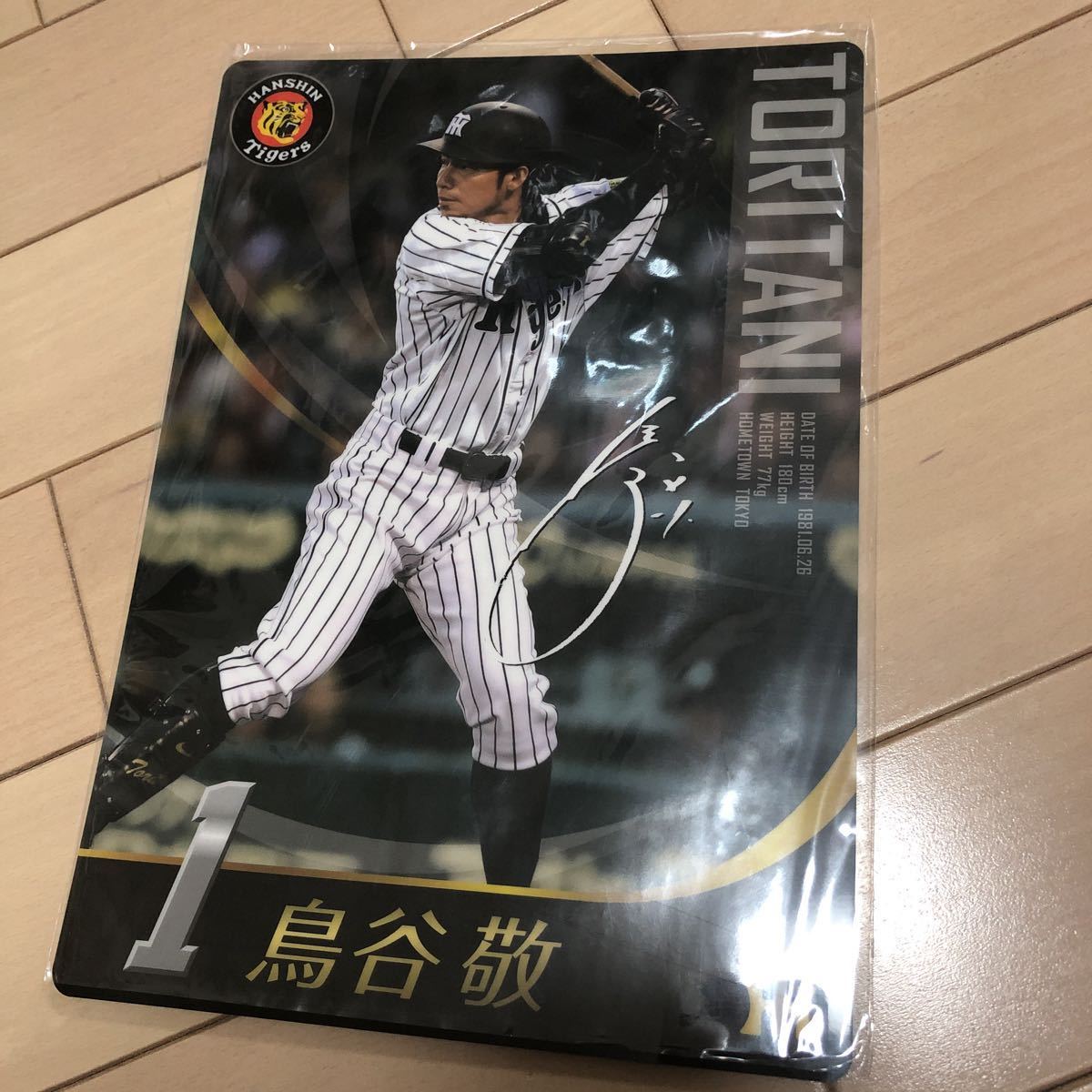 原価 元阪神タイガース 千葉ロッテマリーンズ 鳥谷敬 実使用 フット ...