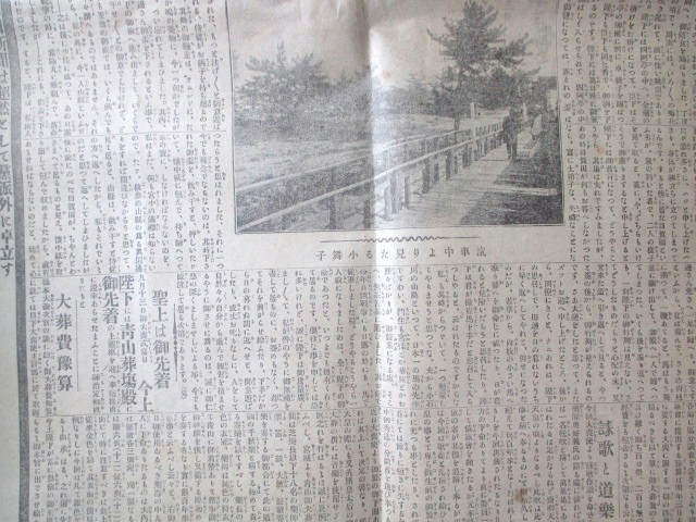 依願免官