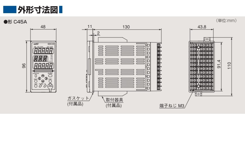 中古 送料無料 アズビル SDC45 C45A1A2C0R0200 最上位機種 中古 送料無料 アズビル SDC45 C45A1A2C0R0200 最上位機種