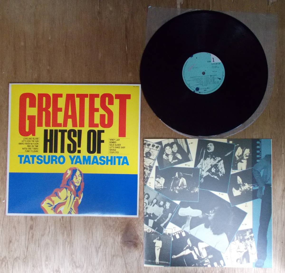 山下達郎　レコード　RAT-8801　FOR YOU　アンケートハガキ付　高気圧ガール　GREATEST HIT!　OF　TATSURO　YAMASHITA　中古　3枚セット_画像7