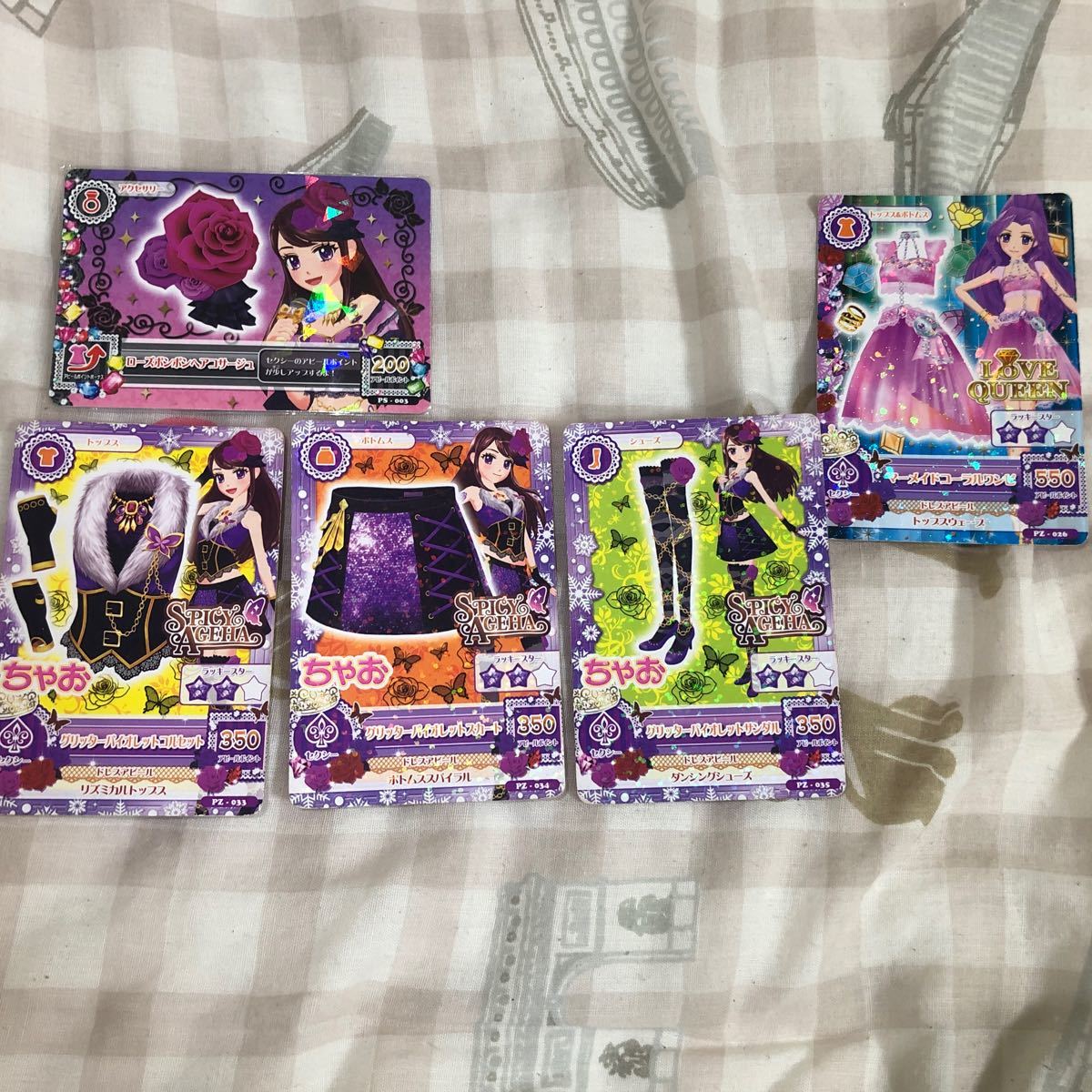 アイカツカード セット売り (おまけつき)